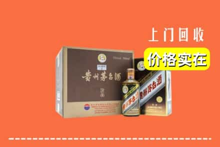 铁岭清河区回收彩釉茅台酒